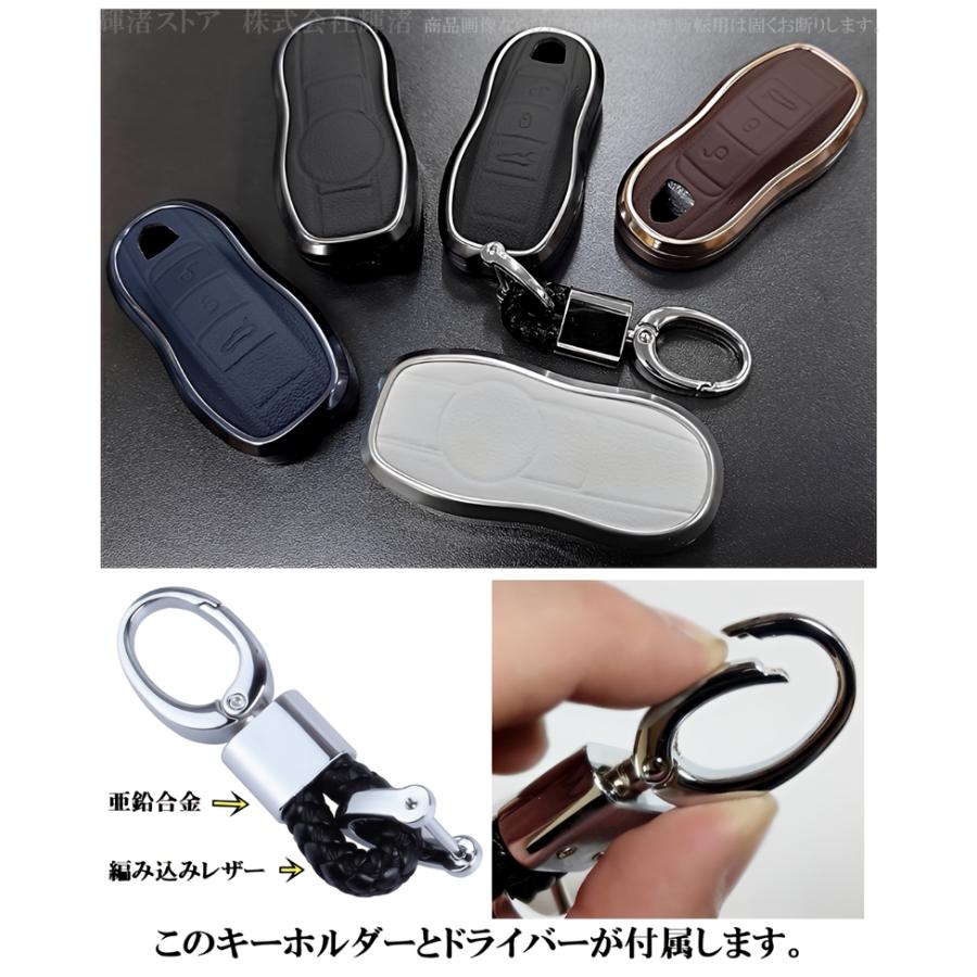 ポルシェ アルミ製 本革 レザー メタル キーケース キーカバー