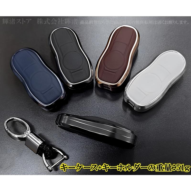 お値下げ　純正品 ポルシェ キーケース キーホルダー 未使用品 ポルシェ アルミ製 本革 レザー メタル キーケース キーカバー