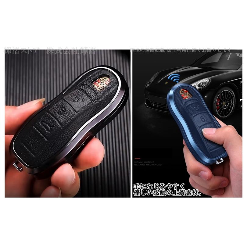 ポルシェレザーキーケース　ブラック 楽天市場】ポルシェ アルミ製 本革 レザー メタル スマートキー