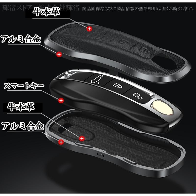 ポルシェ アルミ製 本革 レザー メタル スマートキーケース キーカバー
