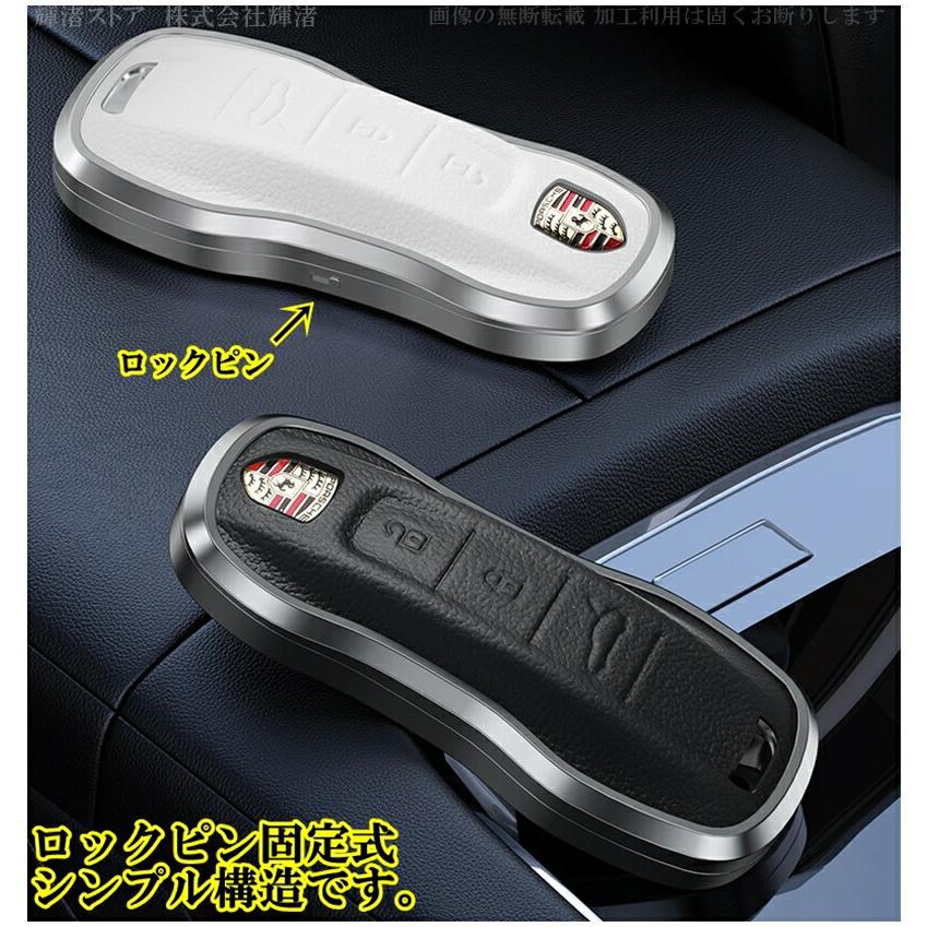 ポルシェ アルミ製 本革 レザー メタル スマートキーケース キーカバー