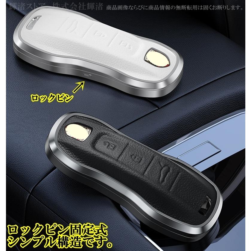 ポルシェ アルミ製 本革 レザー メタル スマートキーケース キーカバー