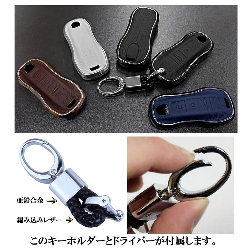ポルシェ アルミ製 本革 レザー メタル スマートキーケース キーカバー