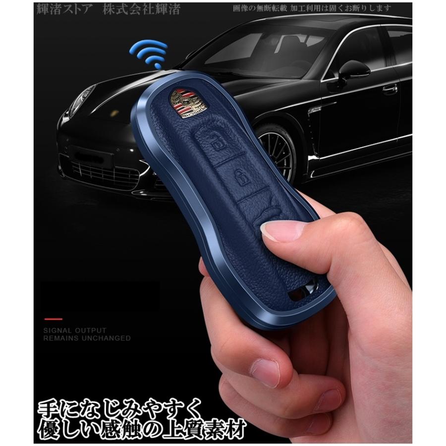 ポルシェ アルミ製 本革 レザー メタル スマートキーケース キーカバー