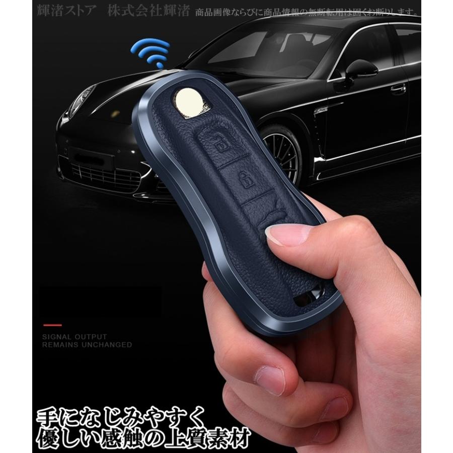 ポルシェ アルミ製 本革 レザー メタル スマートキーケース キーカバー