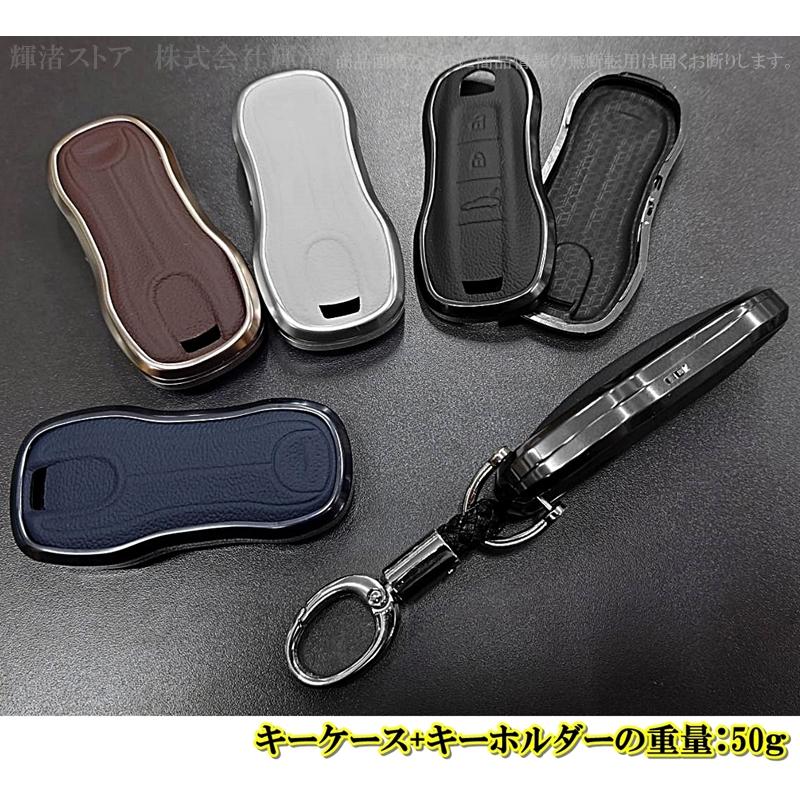 ポルシェ アルミ製 本革 レザー メタル スマートキーケース キーカバー