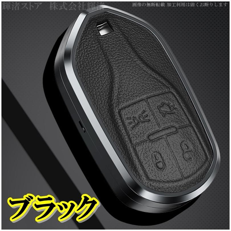 マセラティ　グランツーリスモ　ブックカバー&鍵 マセラティ グランツーリスモ ブックカバー&鍵 マセラティ