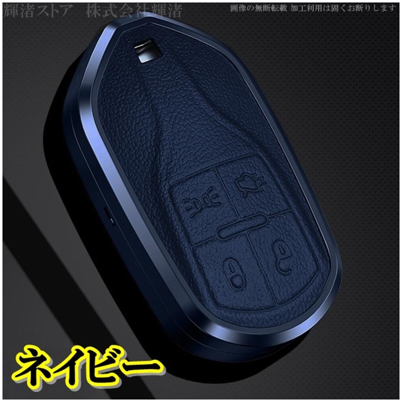 マセラティ アルミ 本革 レザー メタル キーケース キーカバー