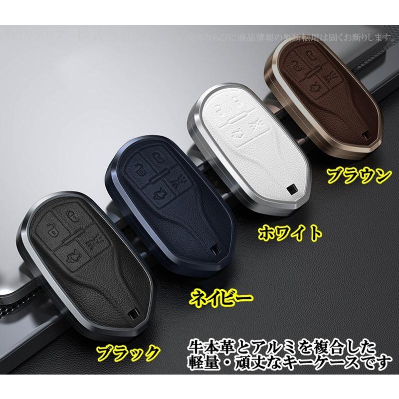 マセラティ アルミ 本革 レザー メタル キーケース キーカバー