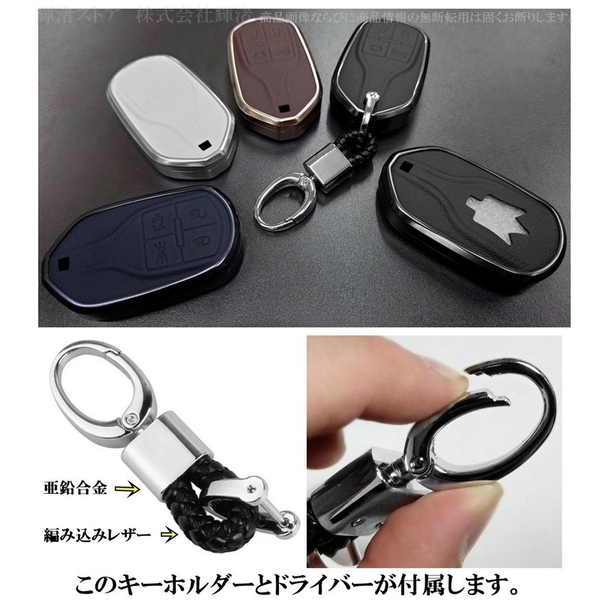 マセラティ アルミ 本革 レザー メタル キーケース キーカバー 