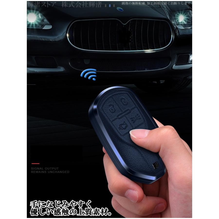 マセラティ アルミ 本革 レザー メタル キーケース キーカバー