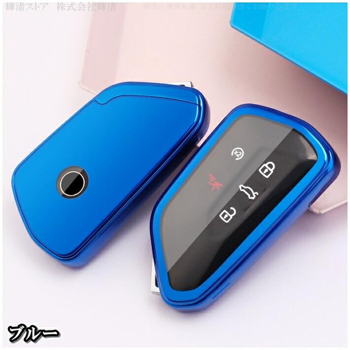 フォルクスワーゲン TPU スマートキーケース キーカバー キーホルダー