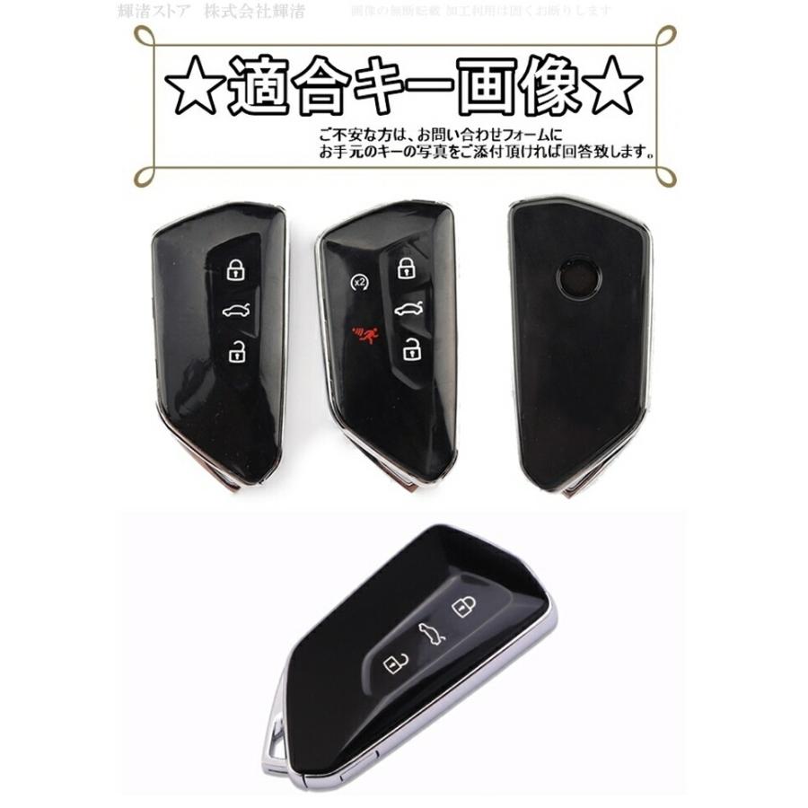 フォルクスワーゲン TPU スマートキーケース キーカバー キーホルダー
