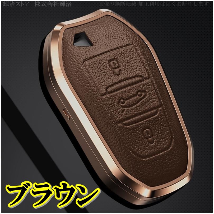 JOJO's エンブレム キー カバー Amazon.co.jp: (ジョジョの奇妙な冒険) エンブレムキーカバー (S