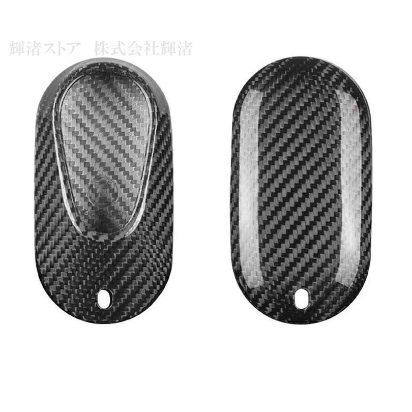 メルセデス ベンツ カーボン製 キーケース キーカバー Cクラス W206