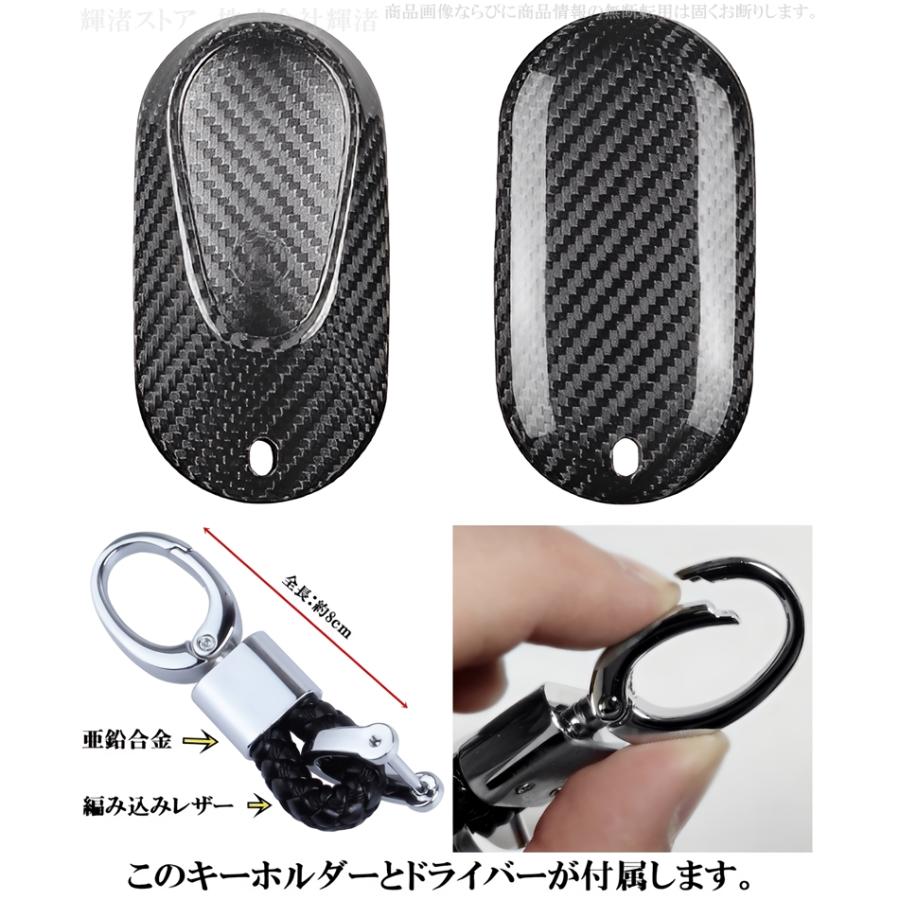 メルセデス ベンツ カーボン製 キーケース キーカバー Cクラス W206