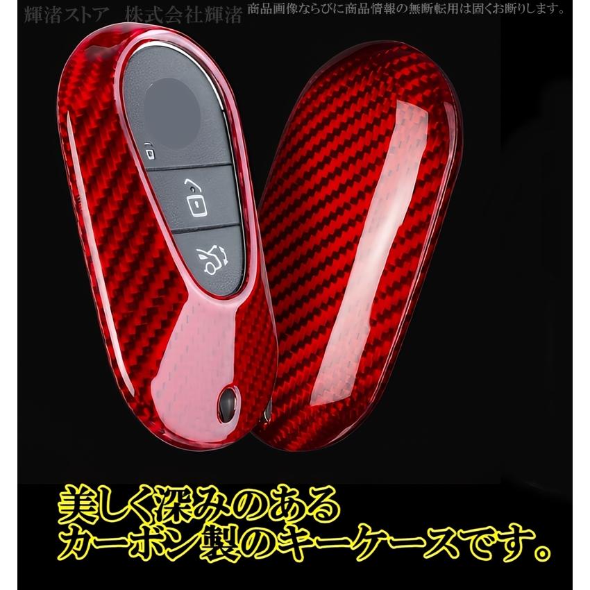 メルセデス ベンツ カーボン製 キーケース キーカバー Cクラス W206