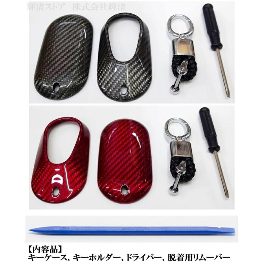 メルセデス ベンツ カーボン製 キーケース キーカバー Cクラス W206