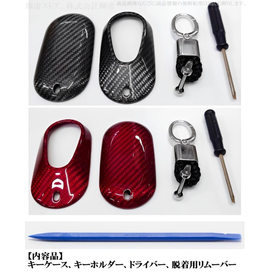メルセデス ベンツ カーボン製 キーケース キーカバー Cクラス W206