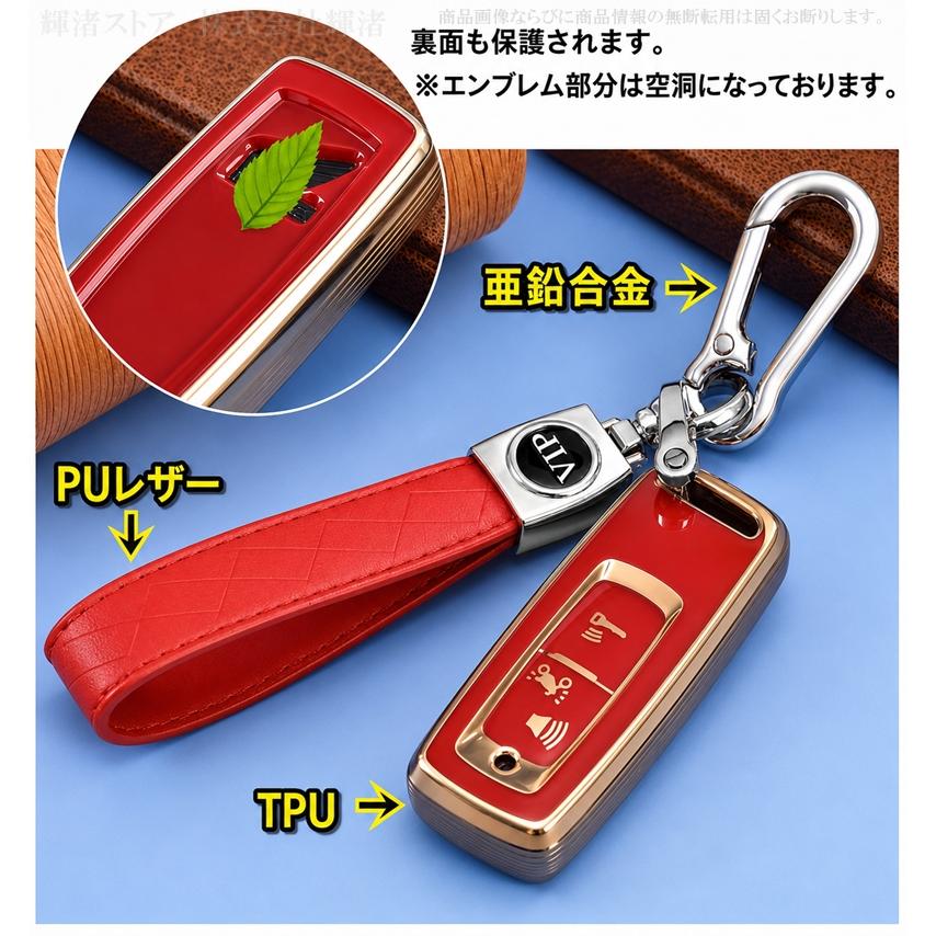 ホンダ バイク用 TPU レザー スマートキーケース キーカバー リード125