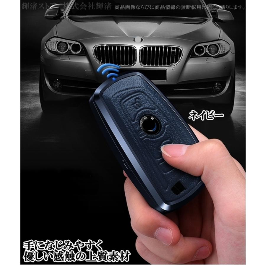 BMW アルミ製 本革 レザー スマートキーケース キーカバー F20 F21 F22