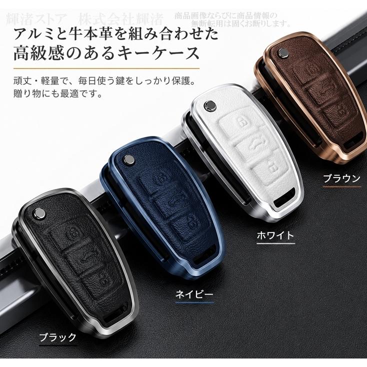 アウディ アルミ製 本革 レザー スマートキーケース キーカバー audi