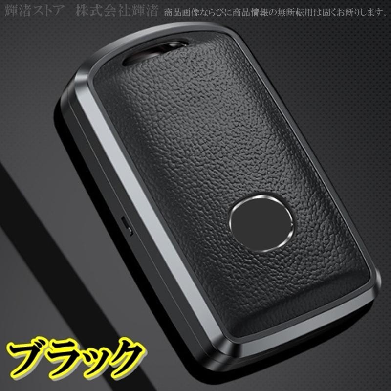 マツダ アルミ 本革 レザー スマートキーケース キーカバー CX3 CX30