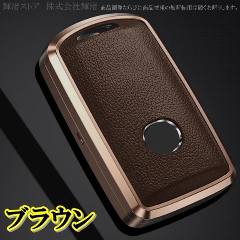 マツダ アルミ 本革 レザー スマートキーケース キーカバー CX3 CX30