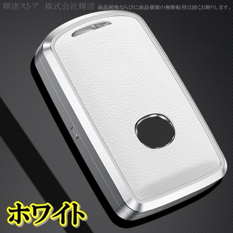 マツダ アルミ 本革 レザー スマートキーケース キーカバー CX3 CX30