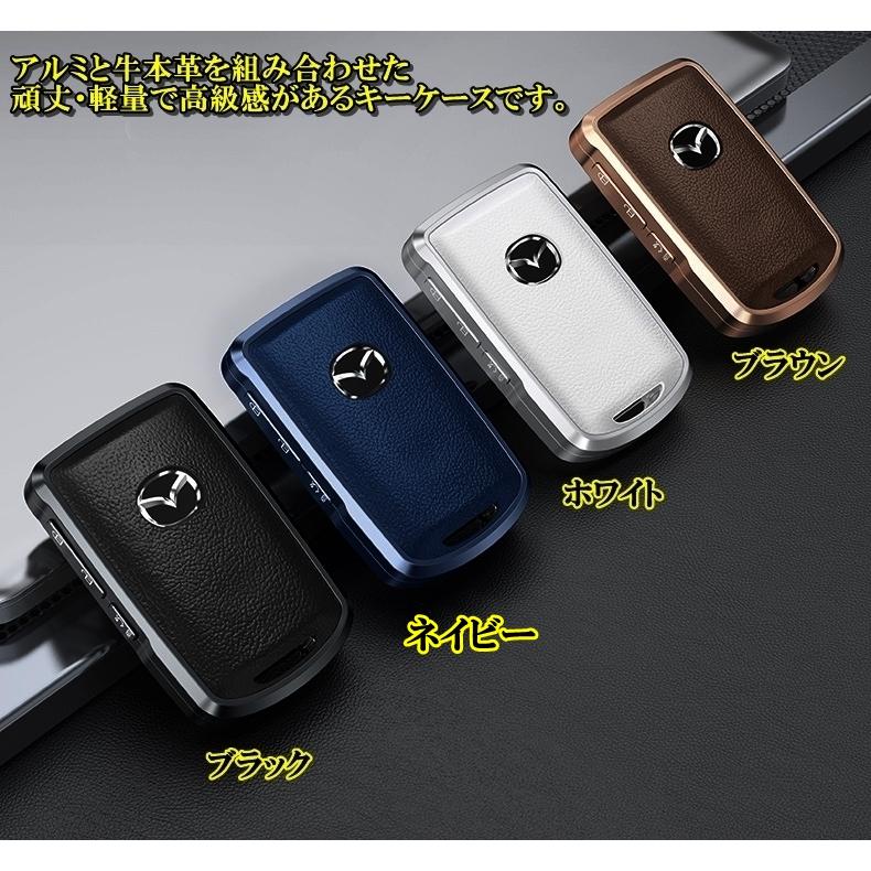 マツダ アルミ 本革 レザー スマートキーケース キーカバー CX3 CX30