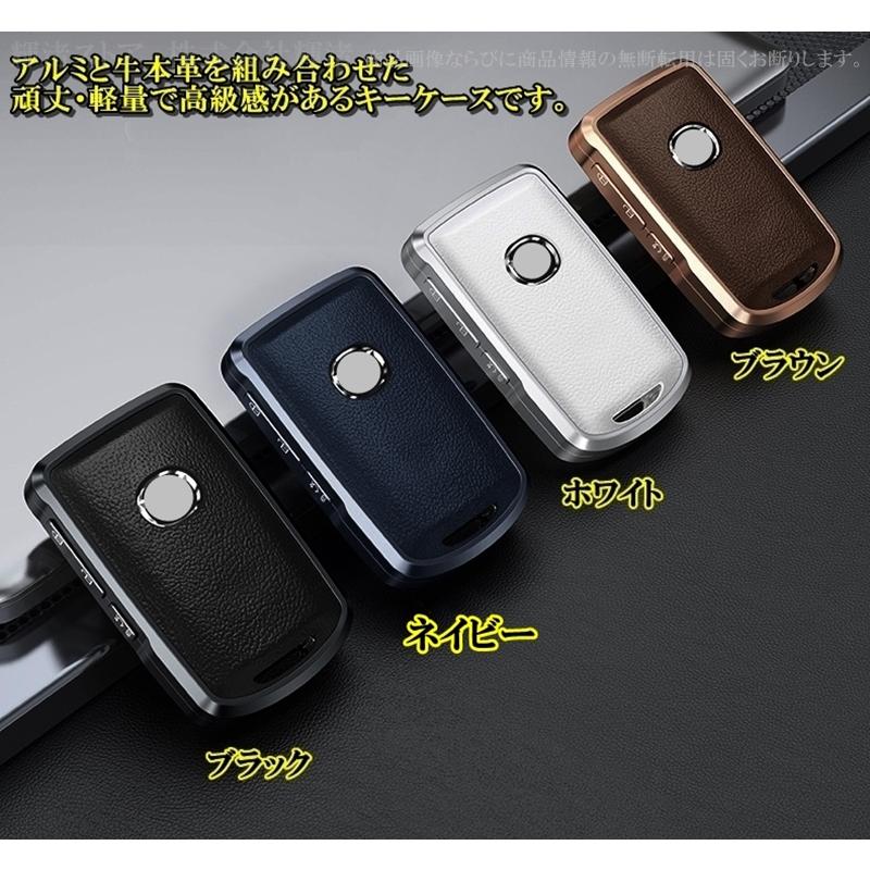マツダ アルミ 本革 レザー スマートキーケース キーカバー CX3 CX30