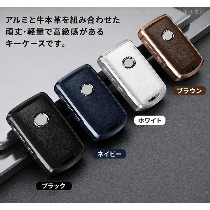 マツダ アルミ 本革 レザー スマートキーケース キーカバー CX3 CX30