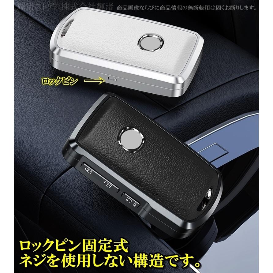 マツダ アルミ 本革 レザー スマートキーケース キーカバー CX3 CX30