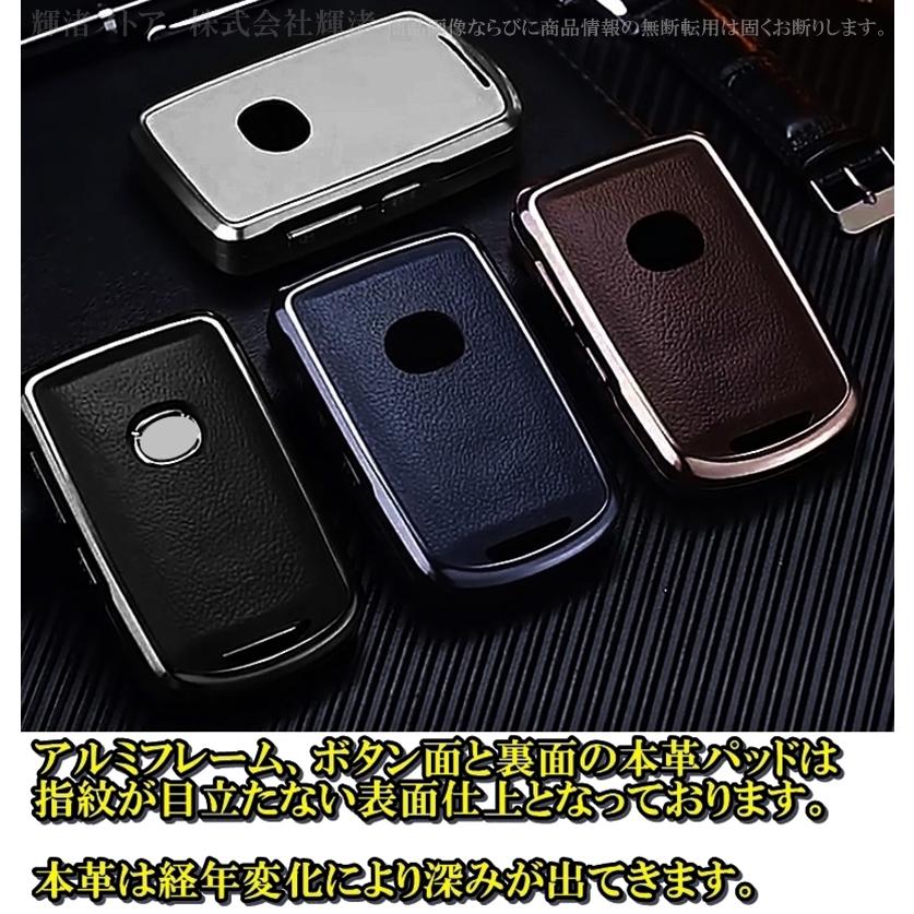 マツダ アルミ 本革 レザー スマートキーケース キーカバー CX3 CX30