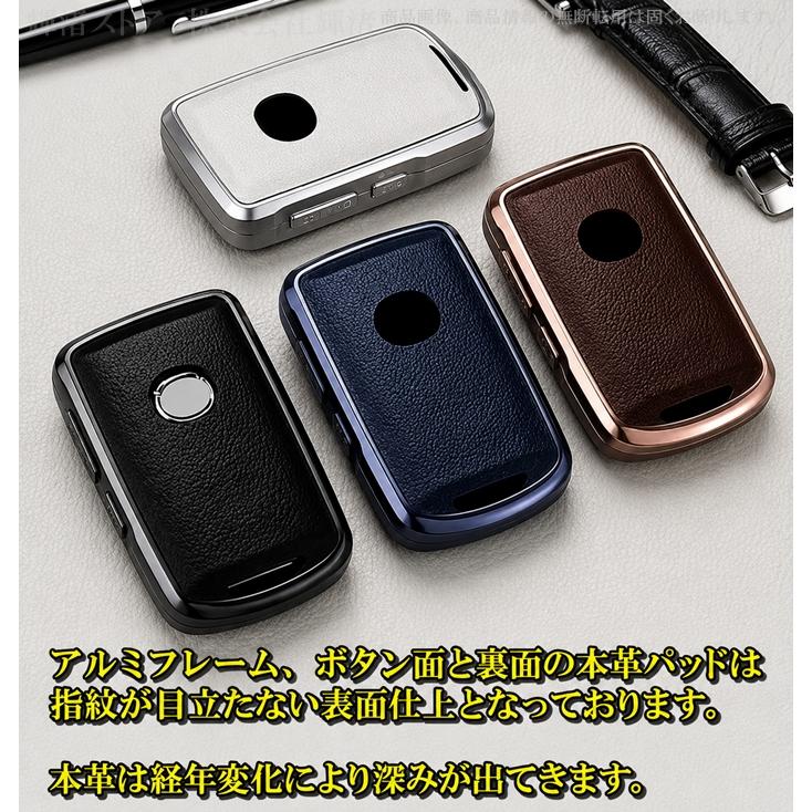 マツダ アルミ 本革 レザー スマートキーケース キーカバー CX3 CX30
