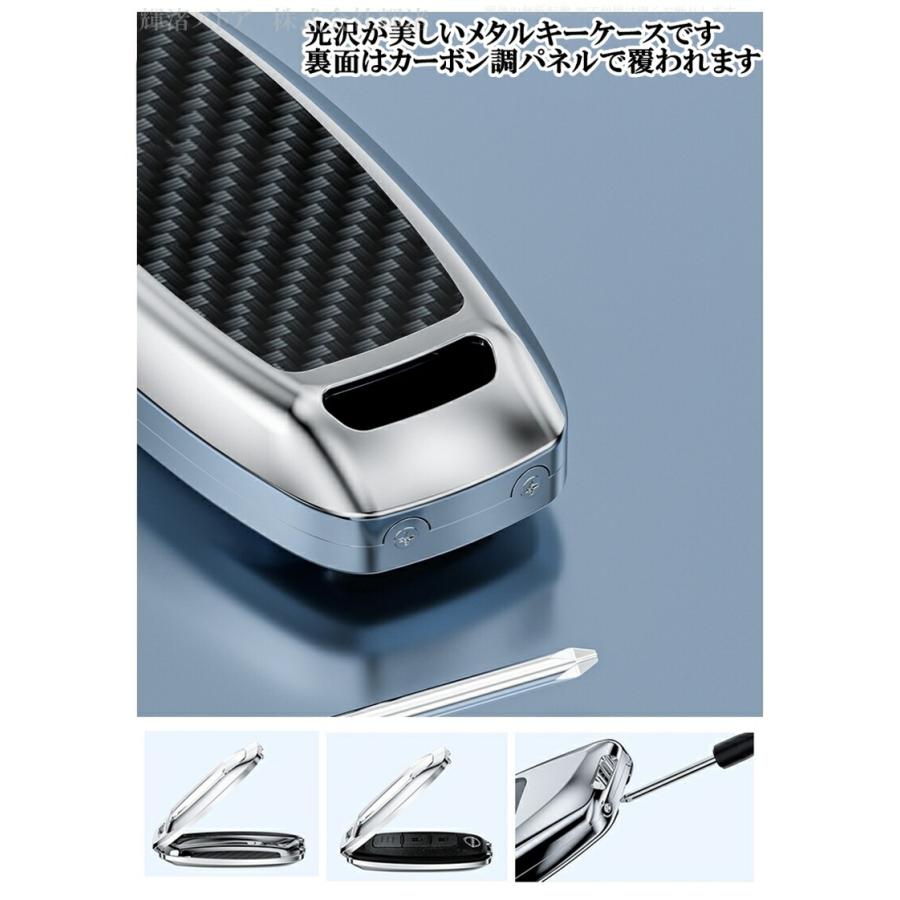 日産 メタル カーボン調 スマートキーケース キーカバー ニッサン 