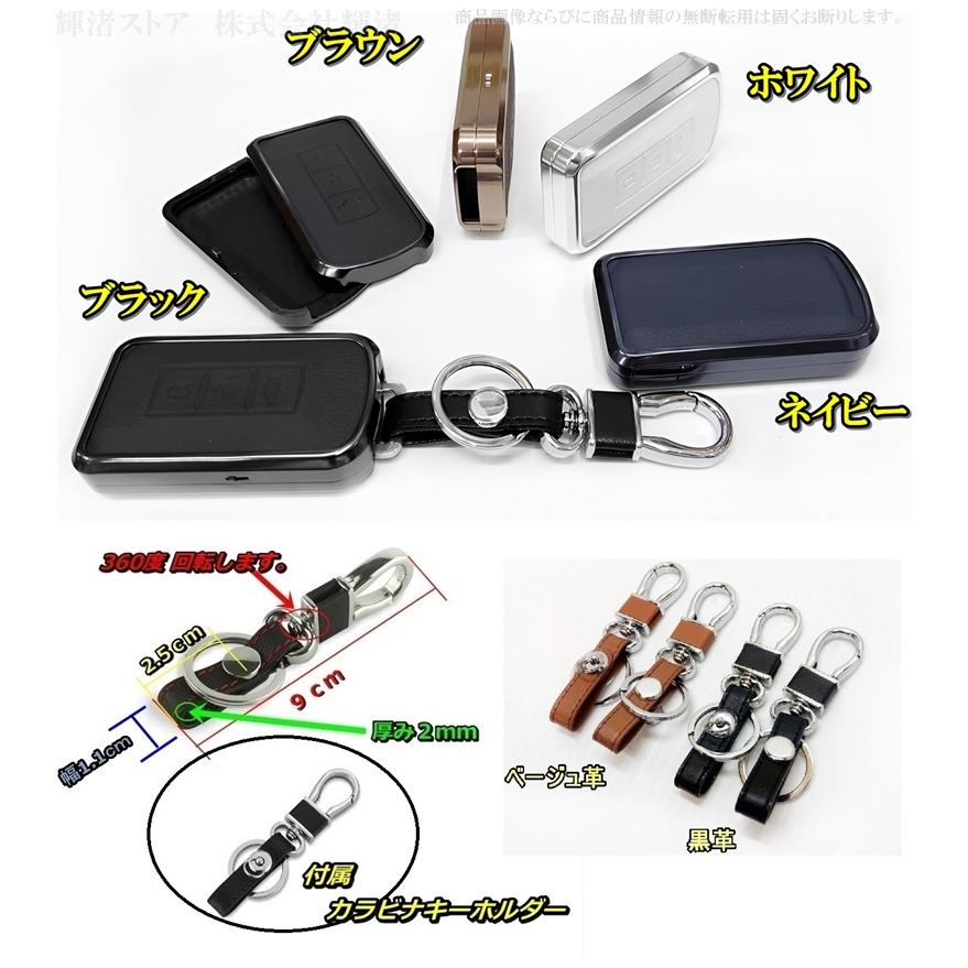 三菱 アルミ 本革 レザー スマートキーケース キーカバー キーホルダー