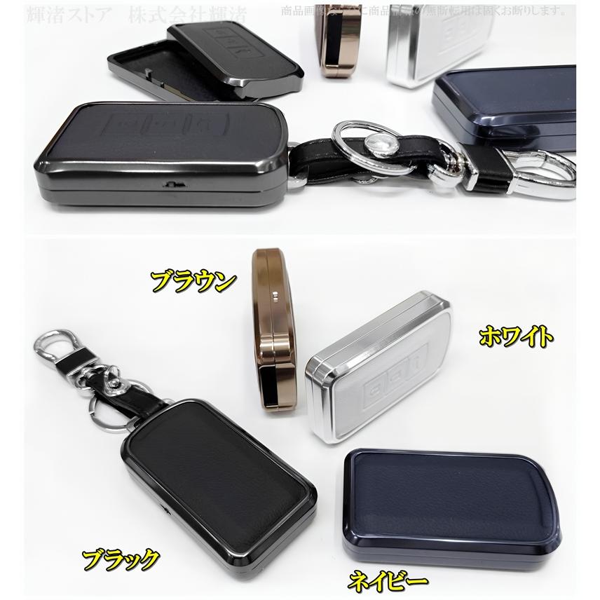 三菱 アルミ 本革 レザー スマートキーケース キーカバー キーホルダー