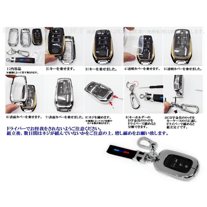 ホンダ メタル カーボン調 キーケース キーカバー フリード アコード