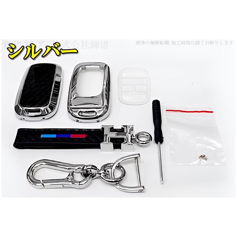 ホンダ E メタル カーボン調 スマートキーケース キーカバー ホンダ E メタル カーボン調 スマートキーケース キーカバー
