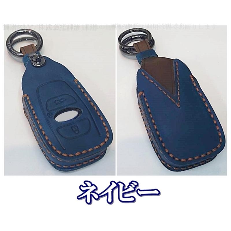 スバル 本革 レザー ツートン キーケース キーカバー クロストレック