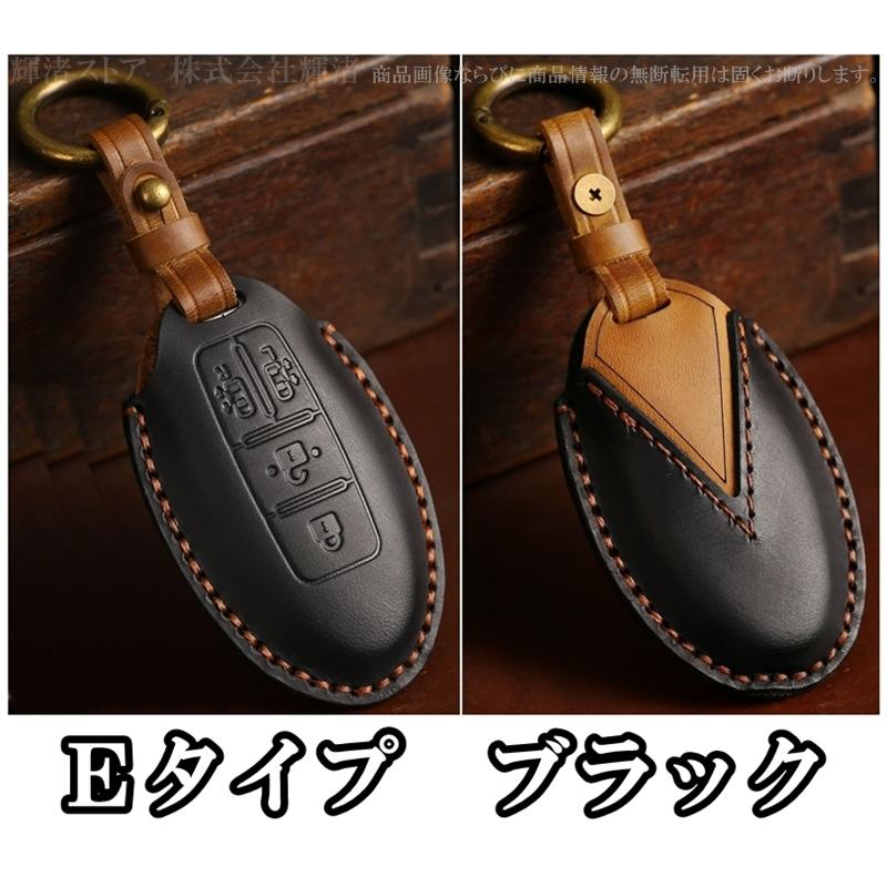 日産 本革 レザー ツートン スマートキーケース キーカバー オーラ