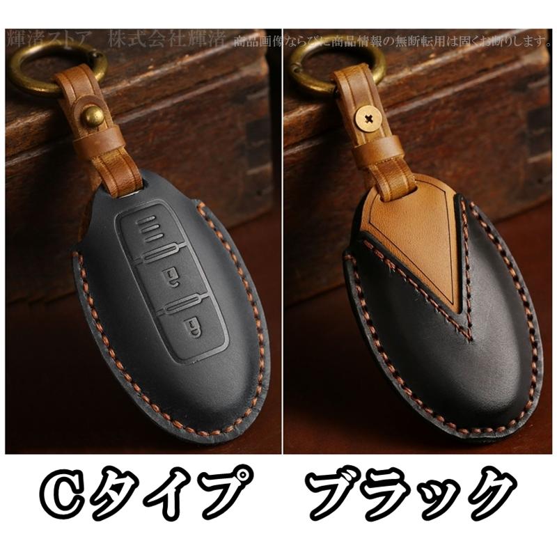 日産 本革 レザー ツートン スマートキーケース キーカバー オーラ