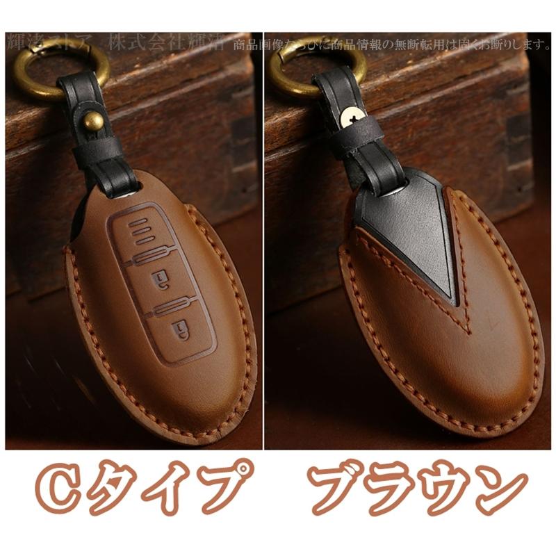 日産 本革 レザー ツートン スマートキーケース キーカバー オーラ