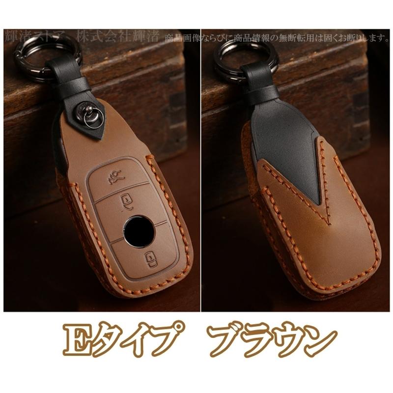 メルセデス ベンツ 本革 レザー ツートン スマートキーケース キー
