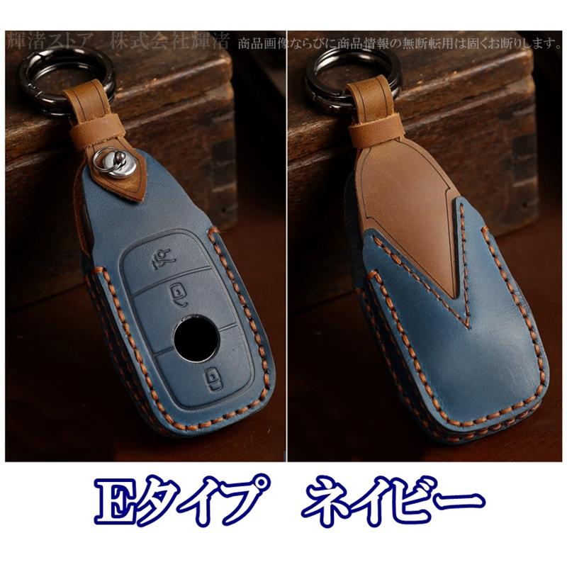 メルセデス ベンツ 本革 レザー ツートン スマートキーケース キー