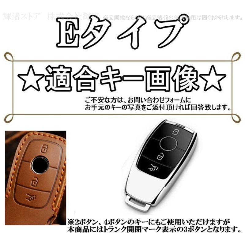 メルセデス ベンツ 本革 レザー ツートン スマートキーケース キー