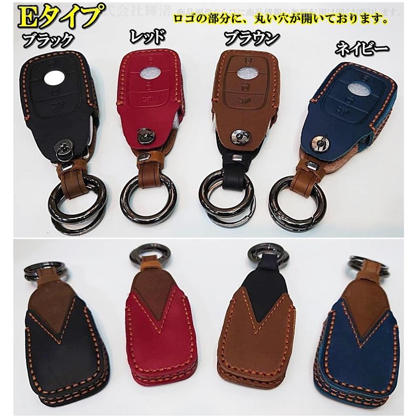 メルセデス ベンツ 本革 レザー ツートン スマートキーケース キー