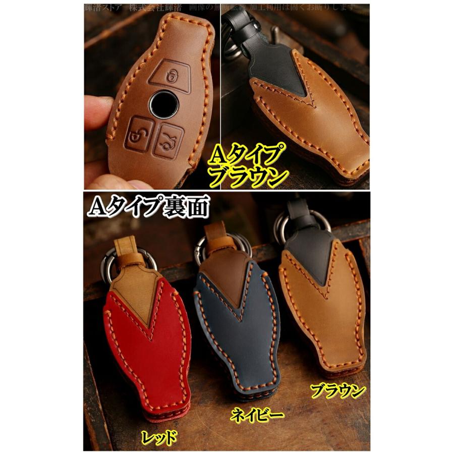 メルセデス ベンツ 本革 レザー ツートン スマートキーケース キー