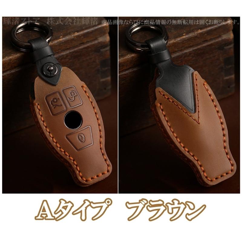 メルセデス ベンツ 本革 レザー ツートン スマートキーケース キー